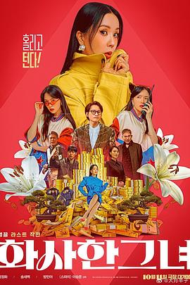 狠狠色狠狠色综合久久一