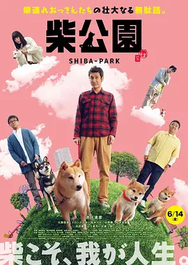 山野尤物寡妇