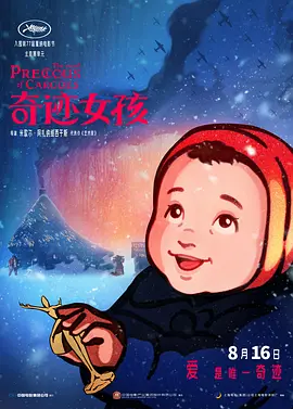 亚洲在线精品