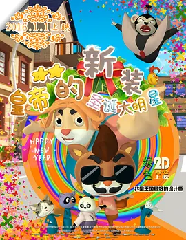 征服贵妇