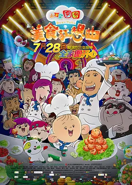 免费国产在线观看