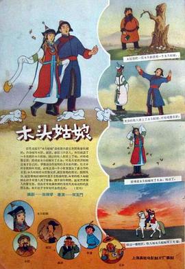 黄色大片电影