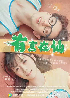 国内精品九一在线播放