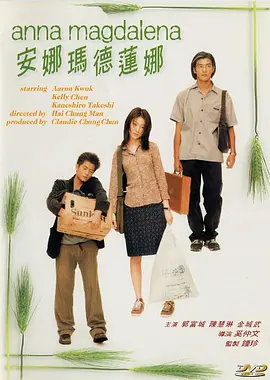 亚洲综合欧美综合