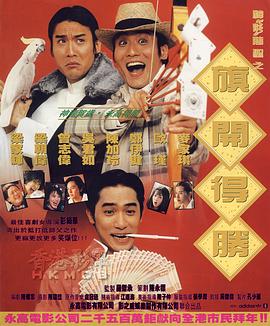 河北彩花在线播放