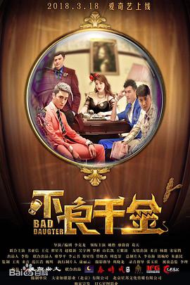 婷婷激情综合网