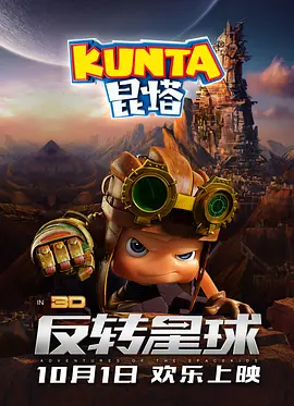 成人爱视频