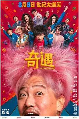 欧美理论在线观看