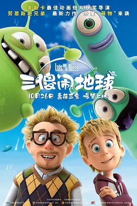 高压监狱豆瓣
