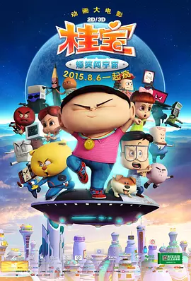 五月天久久网站