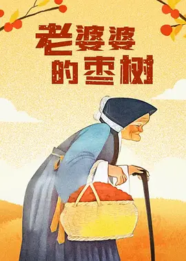 青青草原视频免费