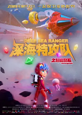 巨ru麻麻老师奶水