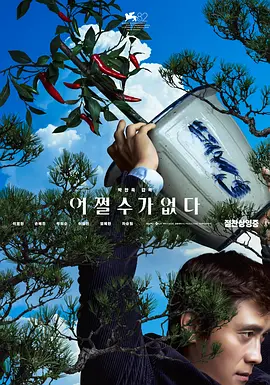 警花少妇