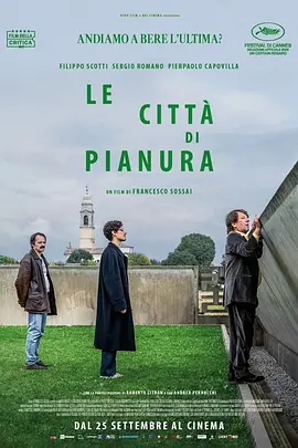 欲漫社