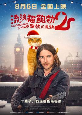 我的团长我的团在线免费