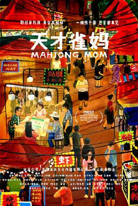 新一把小兰摸到高潮