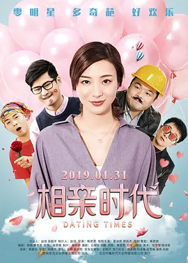 好莱污影院