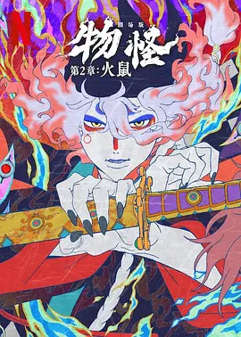 久久a v电影