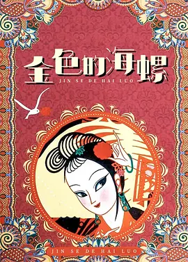 伊人干综合网