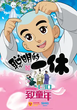 男人天堂国产