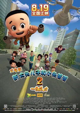 我与喂奶少妇燕的性经历