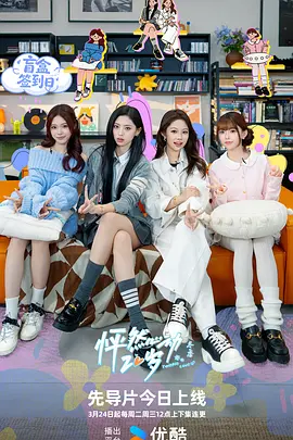 年轻的嫂子3韩国电影