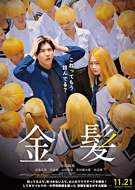eeuss影院www免费快