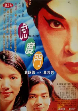 暖暖国语版免费高清观看