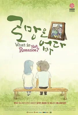 张柏芝黑森林