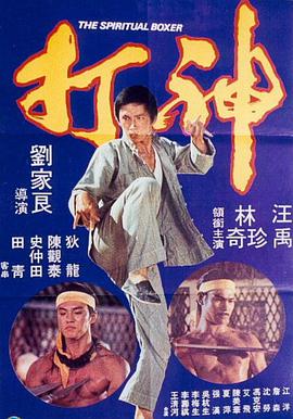 大鲁阁