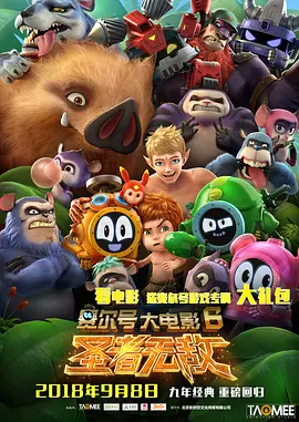 欧美骚熟