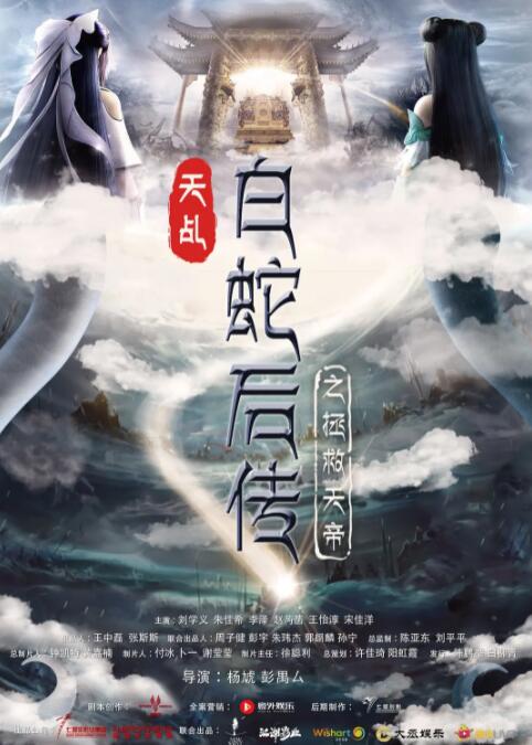 亚洲精品色综合色在线观看