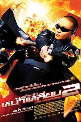 手机成人在线电影