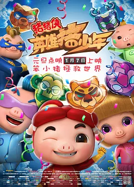 十大黄漫