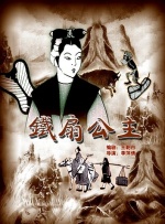 狠狠伊人