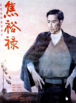 伊人总综合
