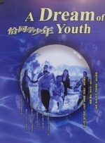 国产中文伊人