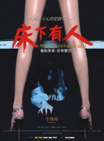 亚洲 中文 欧美 日韩 在线观看