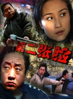 电视连续剧孤战迷城免费播放