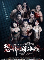 国产成人免费在线观看