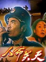 男女日批视频