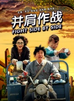 特种兵之火凤凰全集免费