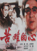 一级免费a一片