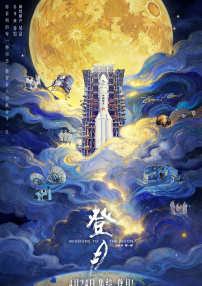 绘子vk