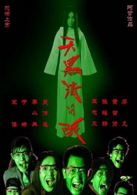 久操网视频