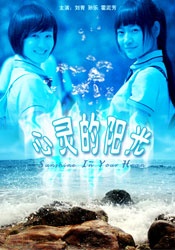 枫雪字幕组