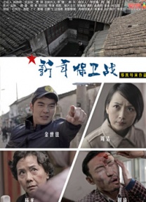 中文字幕国产