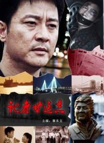 警察故事4简单任务