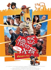 叱咤之城40集免费观看
