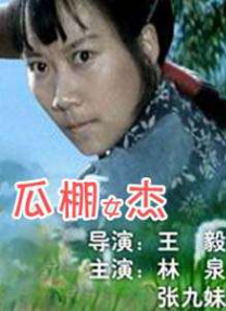 亚洲女人天堂
